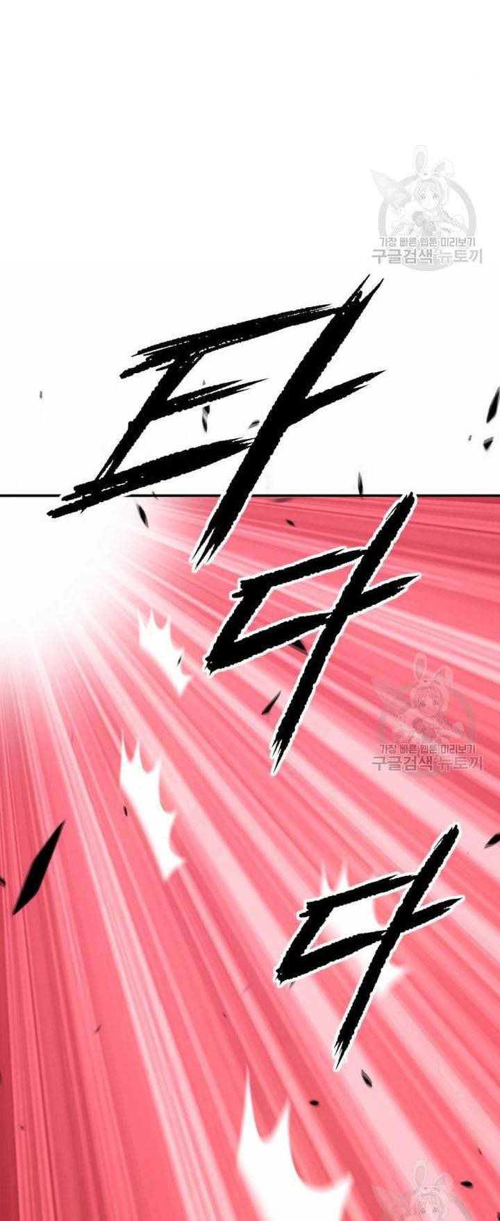 Chapter 45 - halaman 152