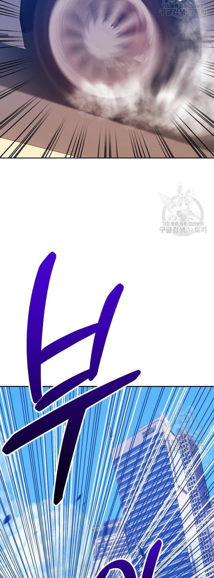 Chapter 45 - halaman 168