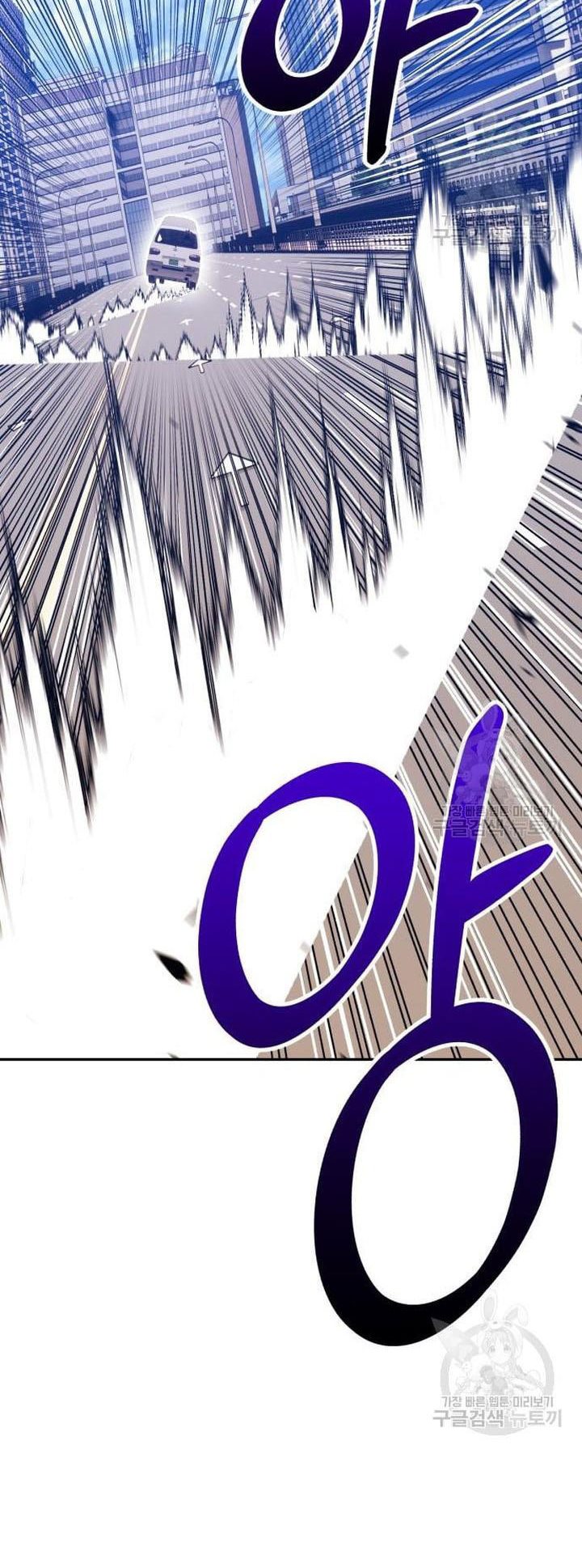 Chapter 45 - halaman 169