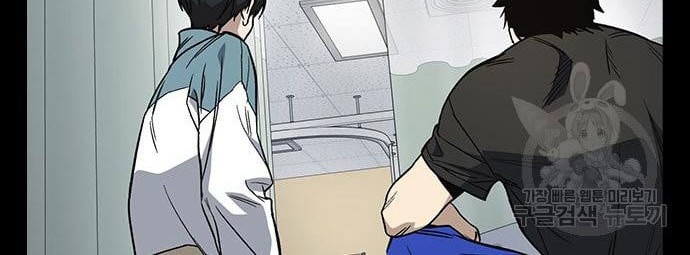 Chapter 190 - halaman 81