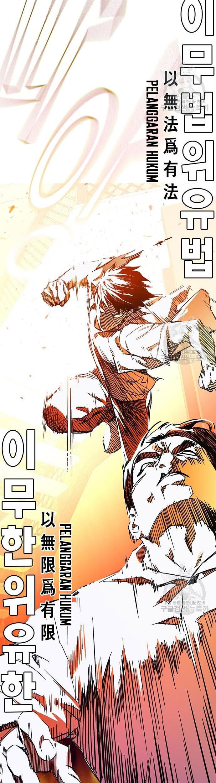 Chapter 190 - halaman 96