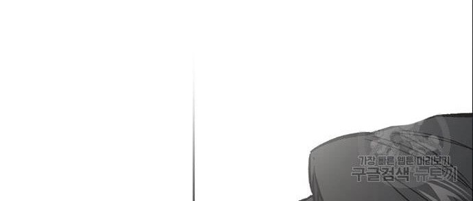 Chapter 190 - halaman 101