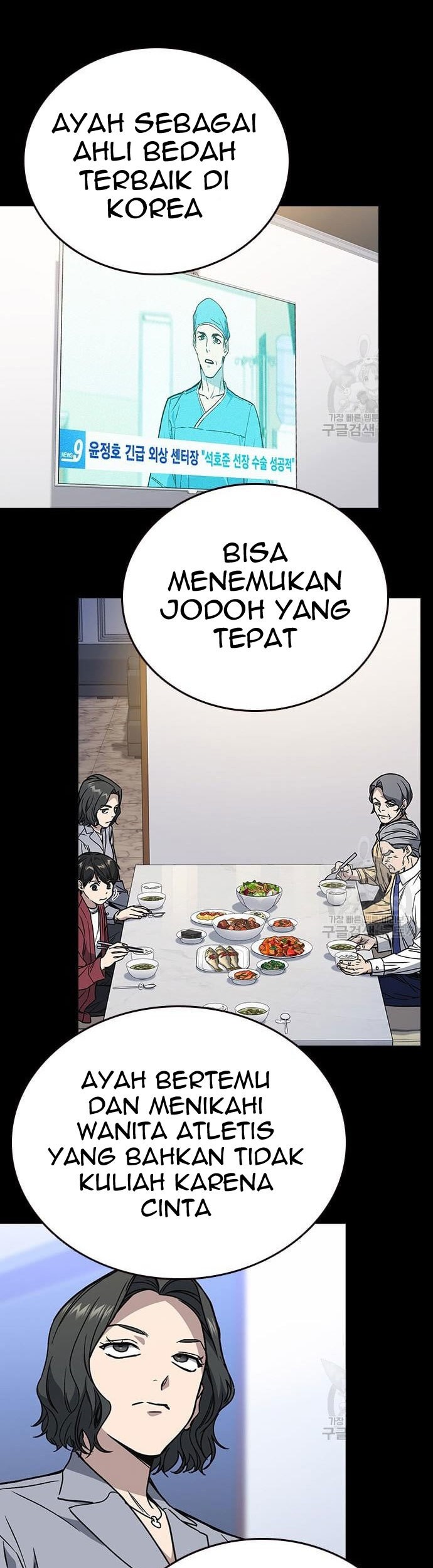 Chapter 190 - halaman 108