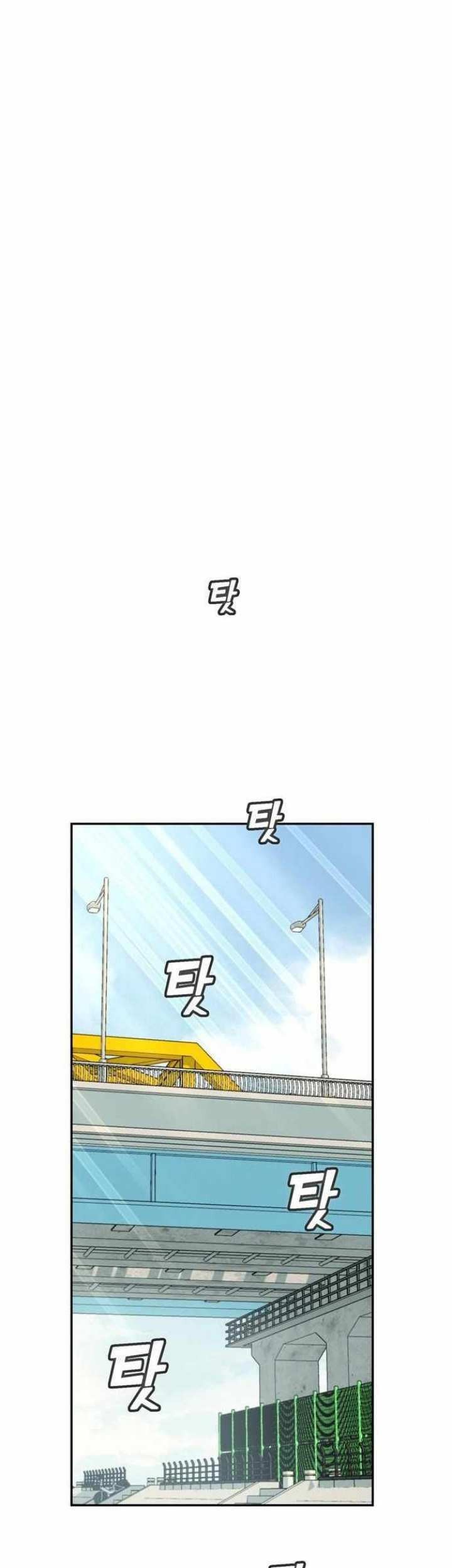 Chapter 22 - halaman 57