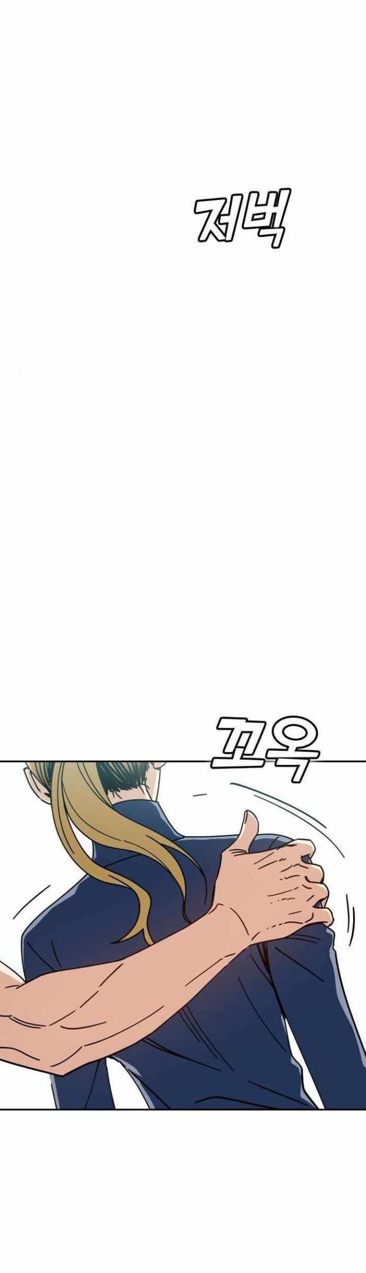 Chapter 21 - halaman 78