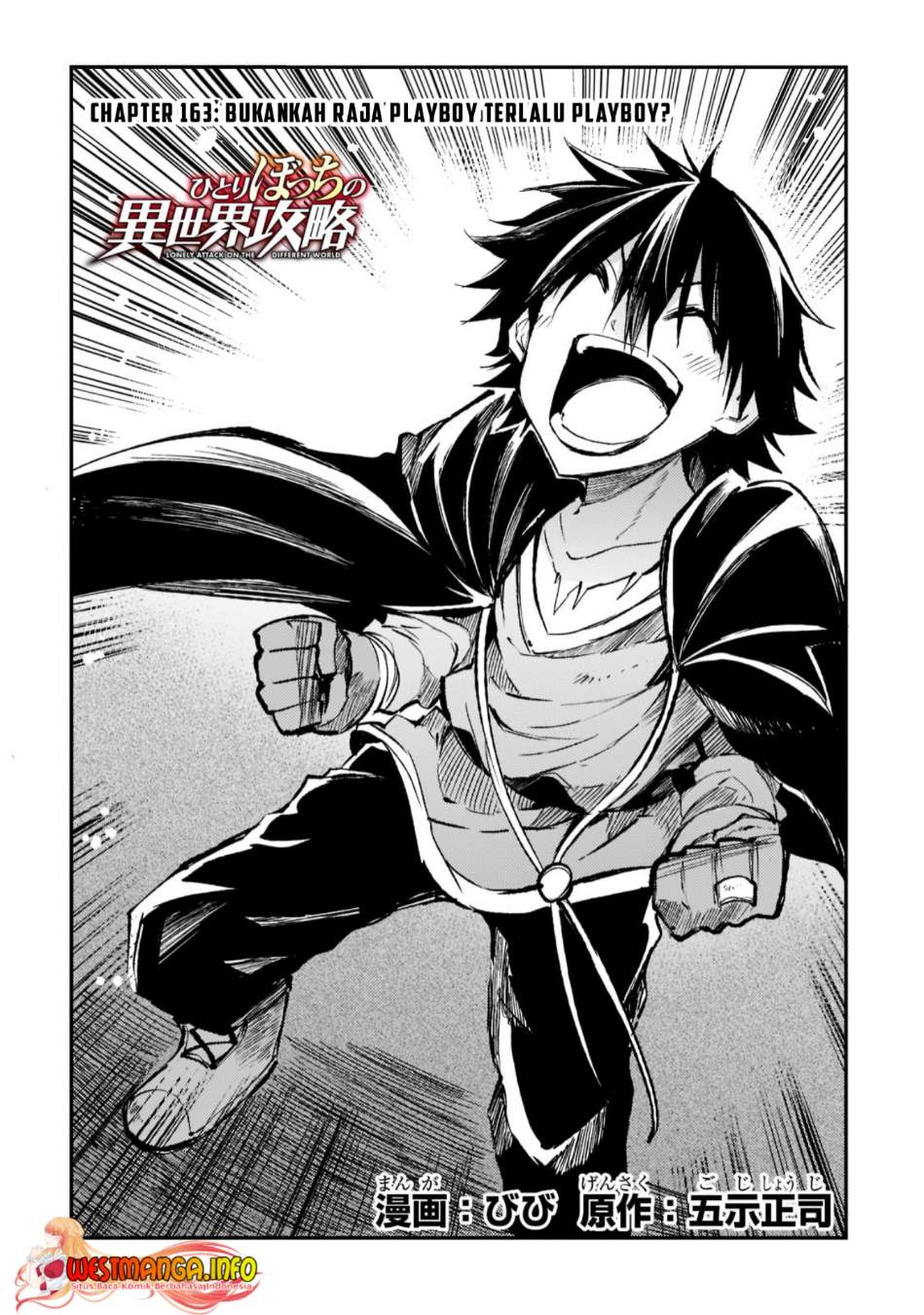 Chapter 163 - halaman 7