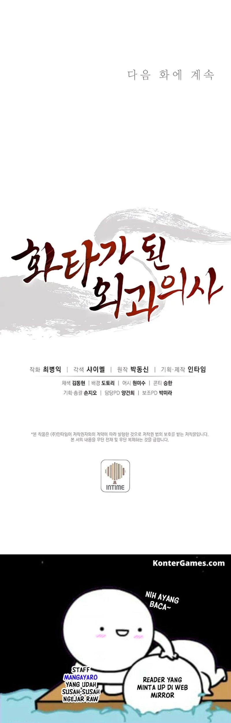 Chapter 59 - halaman 51