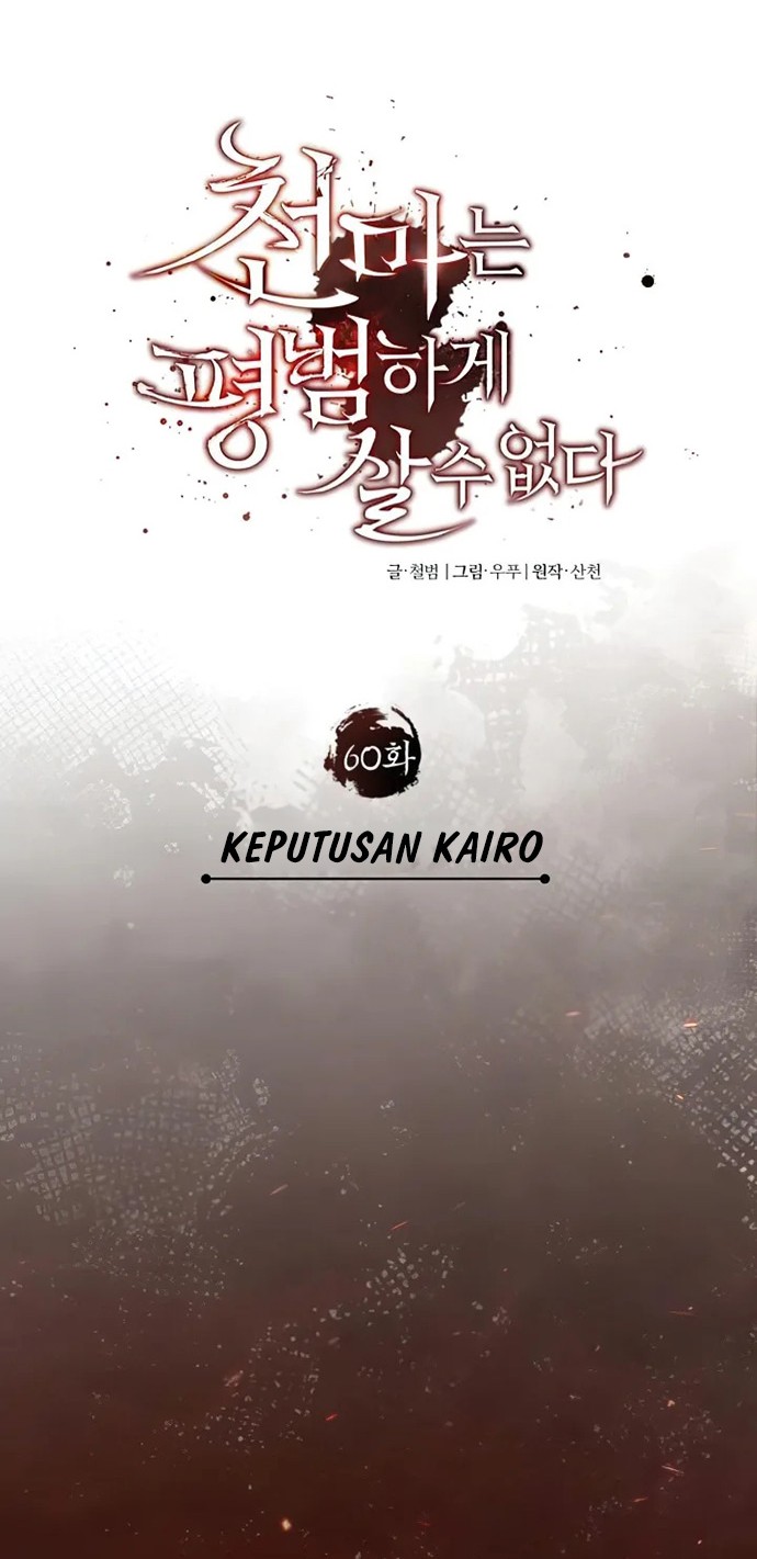 Chapter 60 - halaman 25