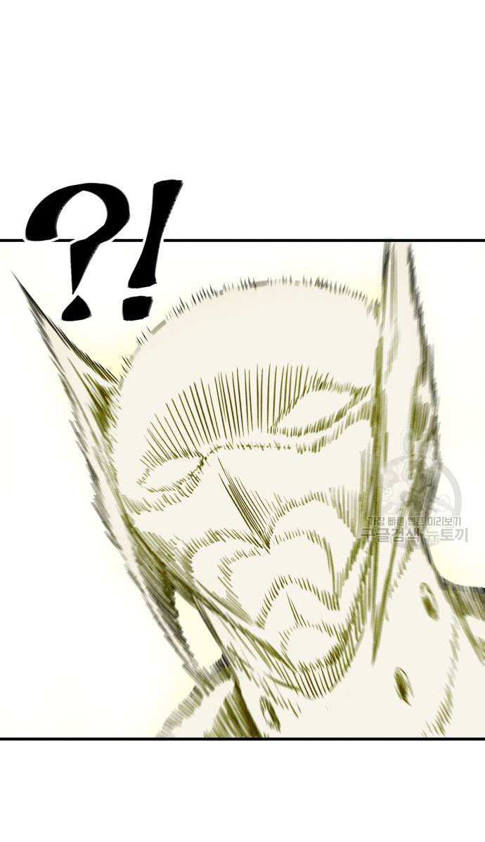 Chapter 4 - halaman 113
