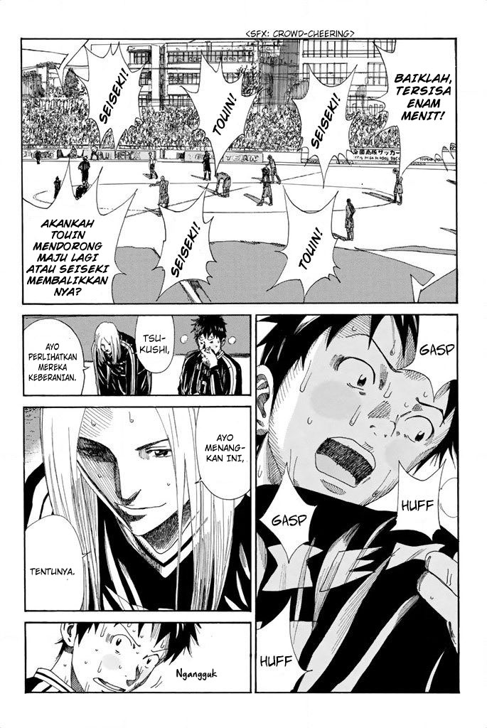 Chapter 104 - halaman 13