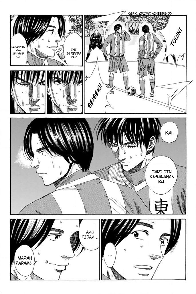Chapter 104 - halaman 14