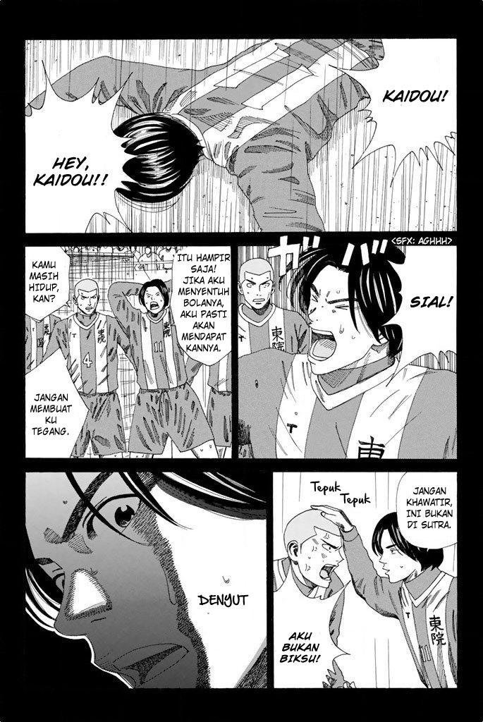 Chapter 104 - halaman 18