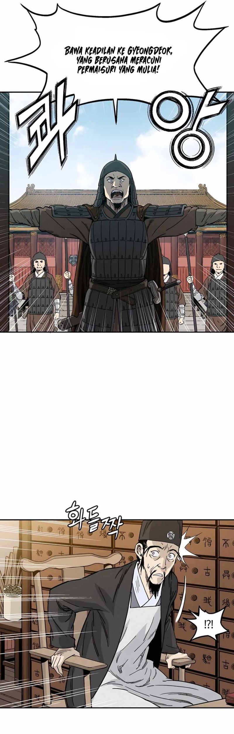 Chapter 60 - halaman 33