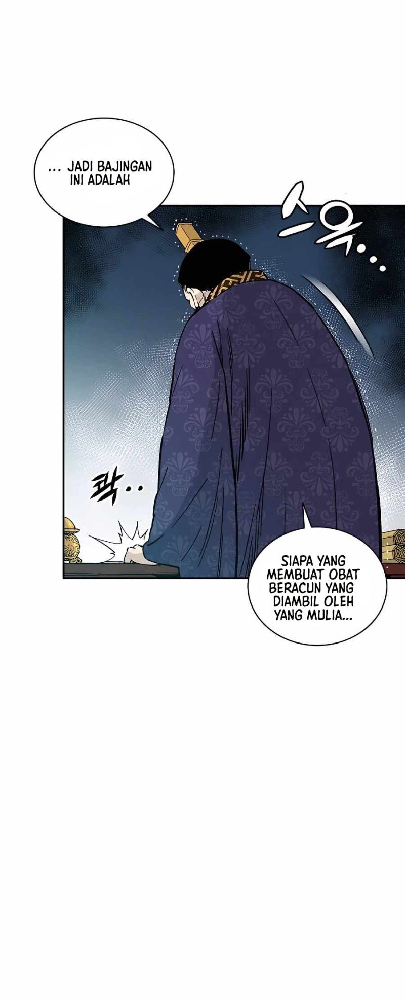 Chapter 60 - halaman 47