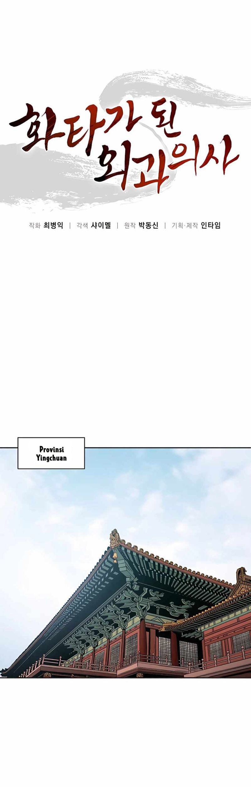 Chapter 60 - halaman 3