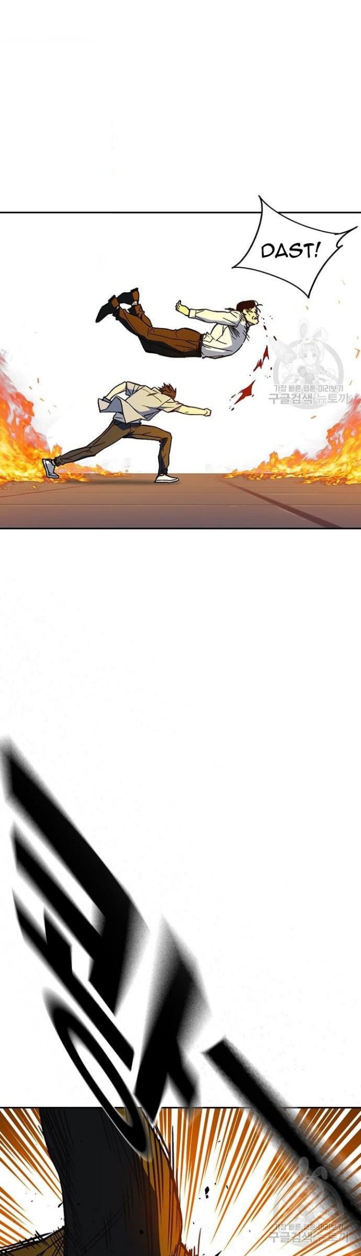 Chapter 191 - halaman 22