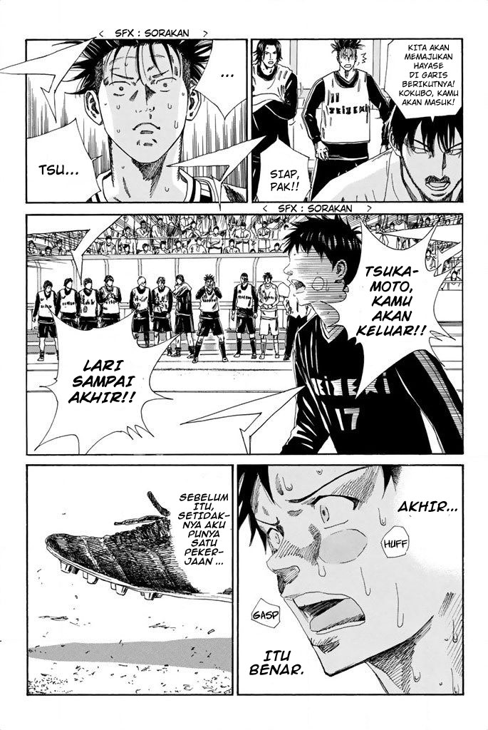 Chapter 105 - halaman 12