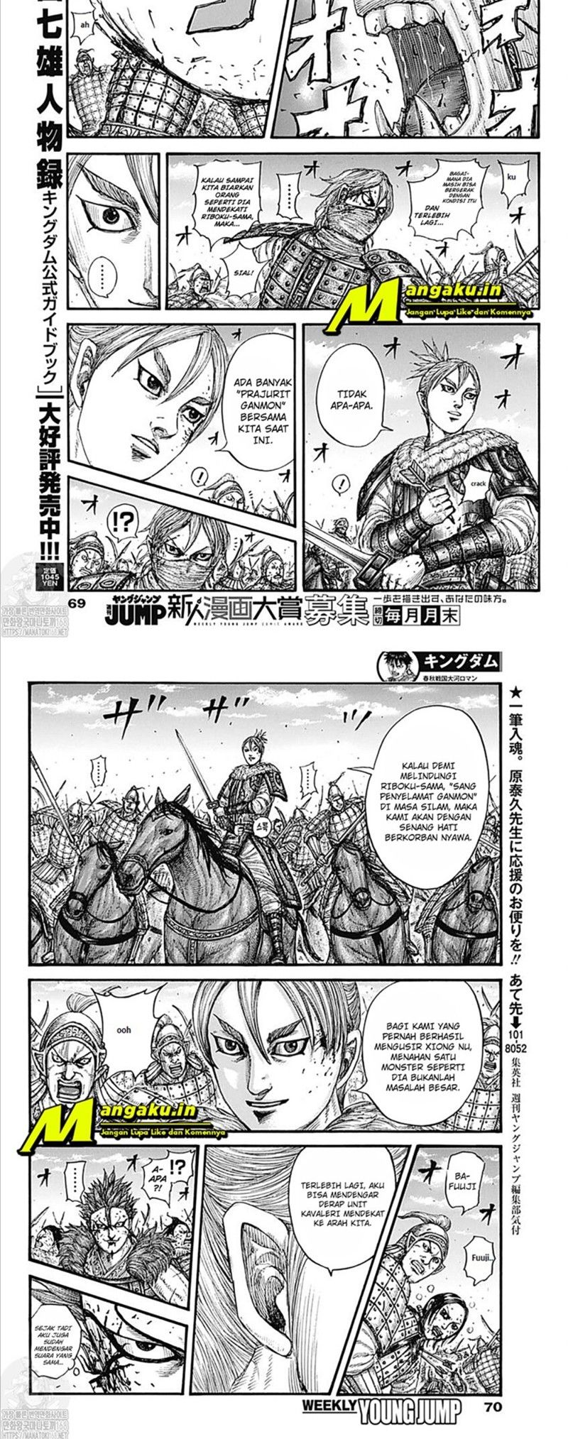 Chapter 744 - halaman 5