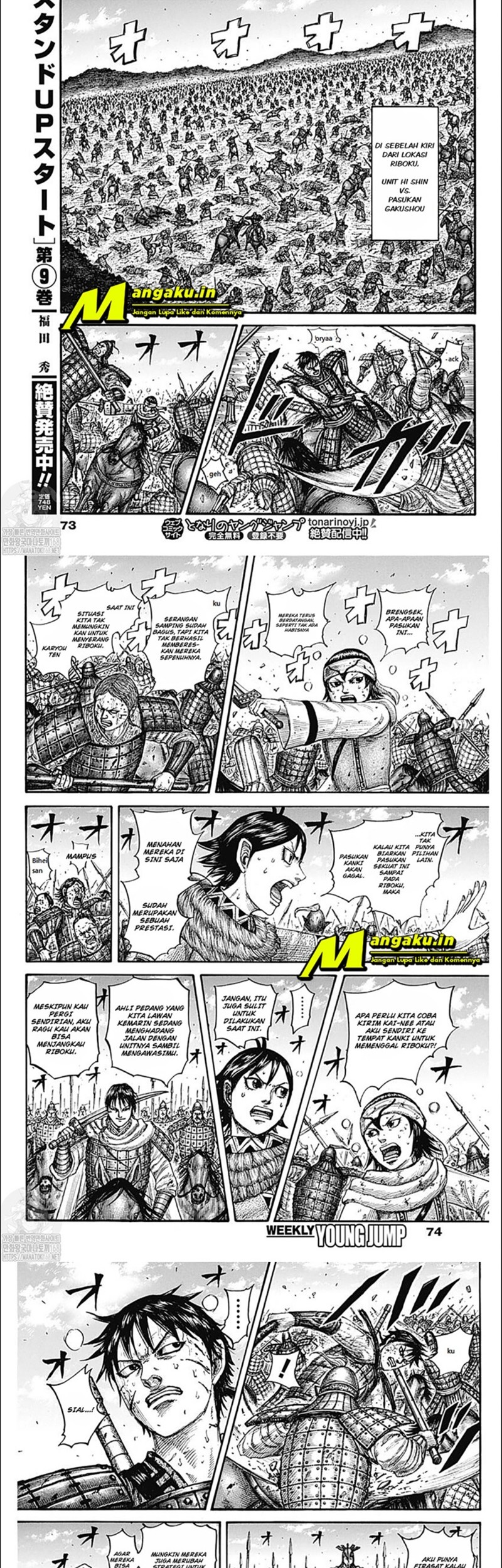 Chapter 744 - halaman 7