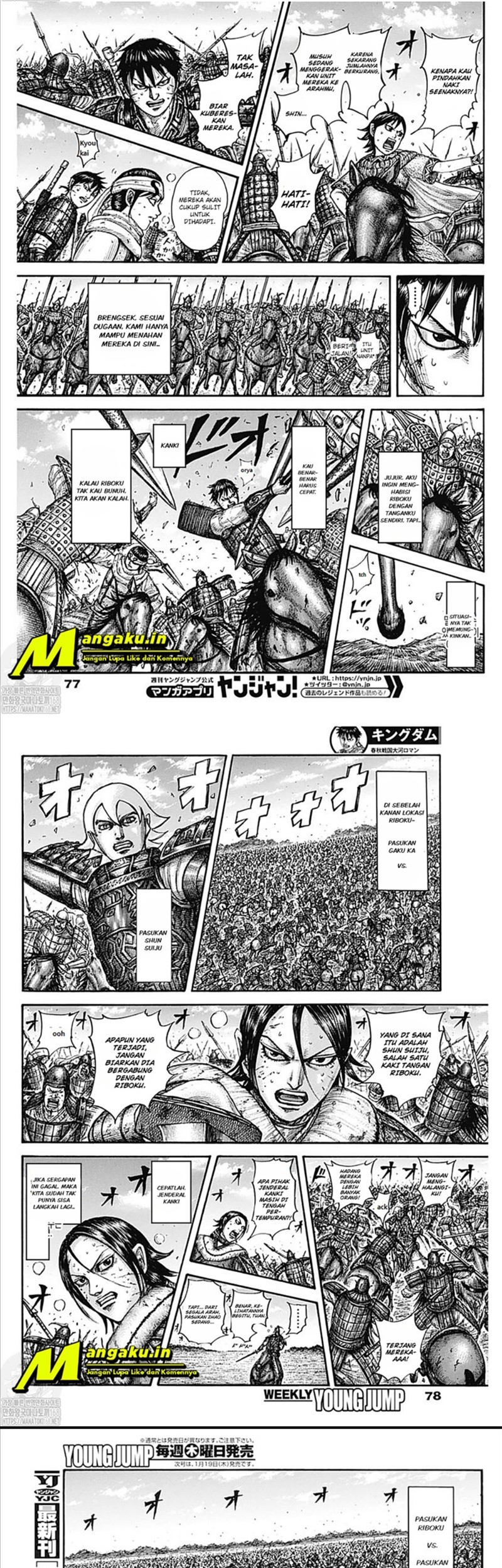 Chapter 744 - halaman 9