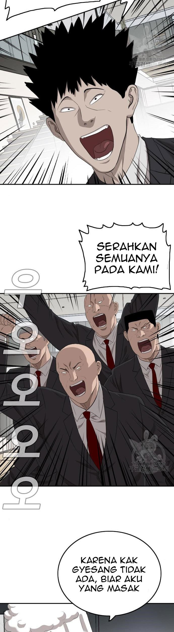 Chapter 117 - halaman 24
