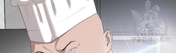 Chapter 117 - halaman 25
