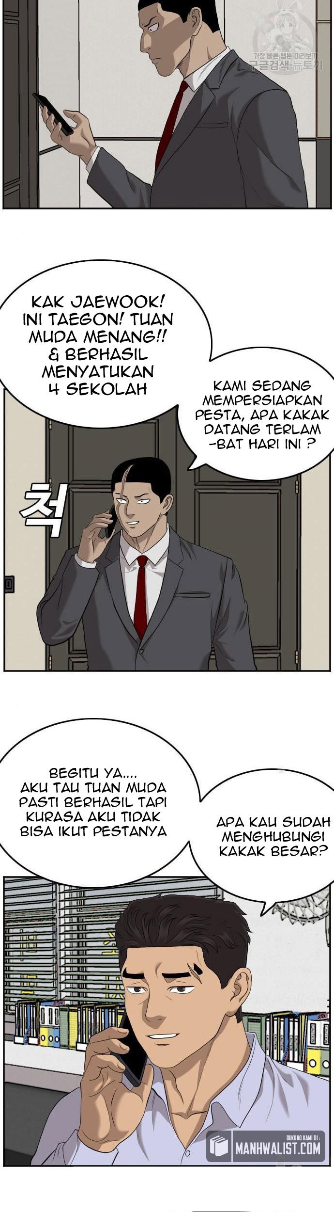 Chapter 117 - halaman 30