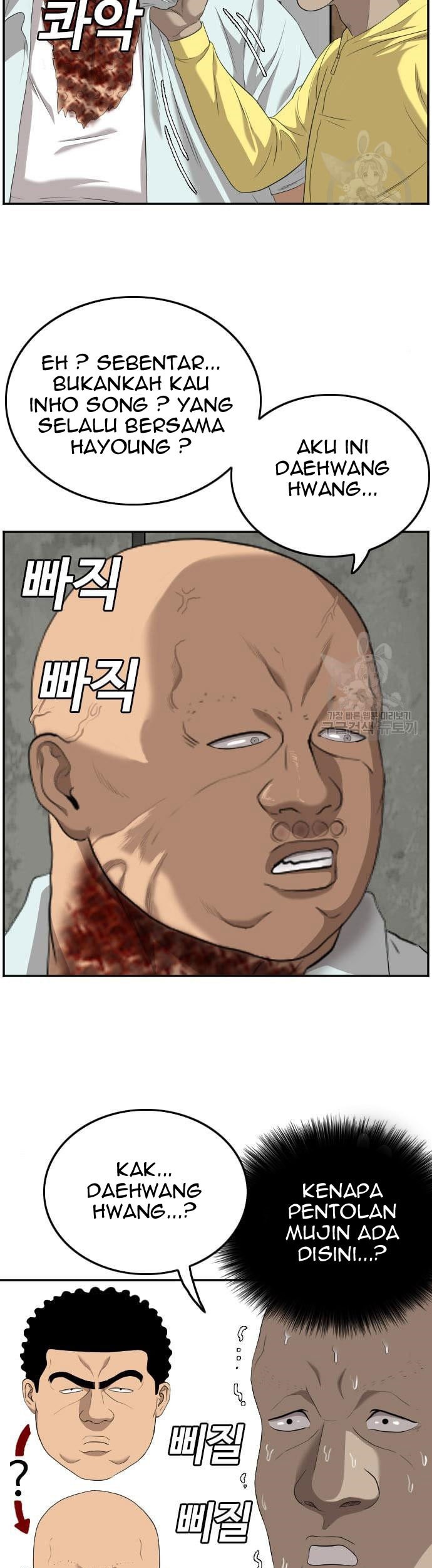 Chapter 117 - halaman 48