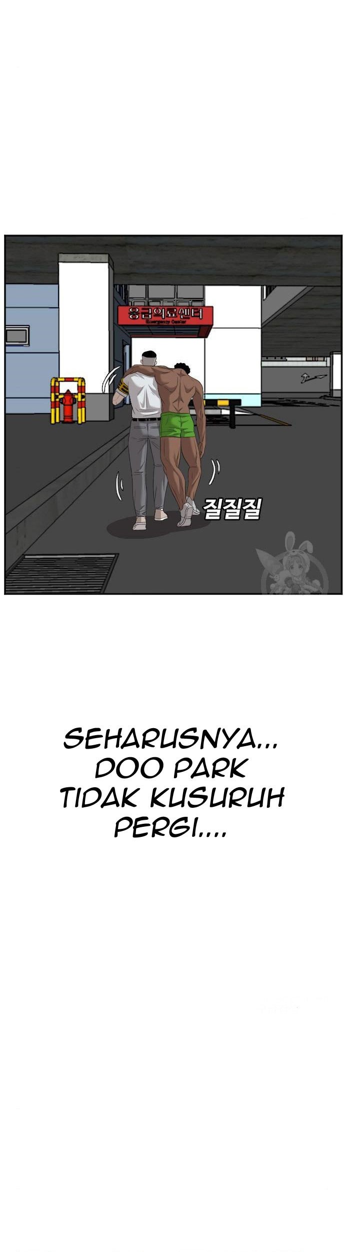 Chapter 117 - halaman 4