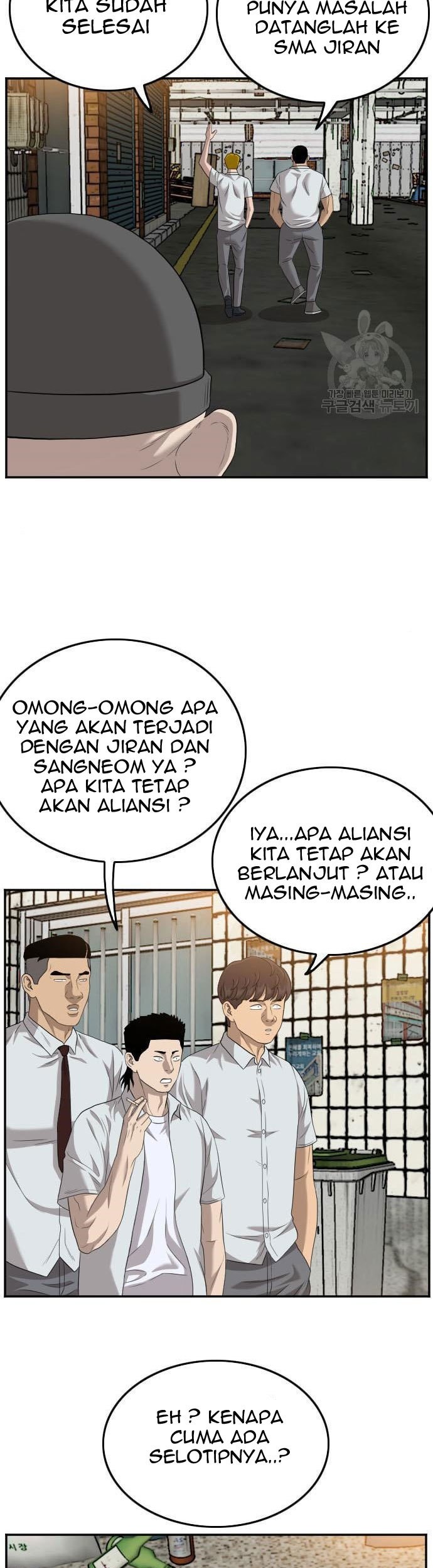 Chapter 117 - halaman 66