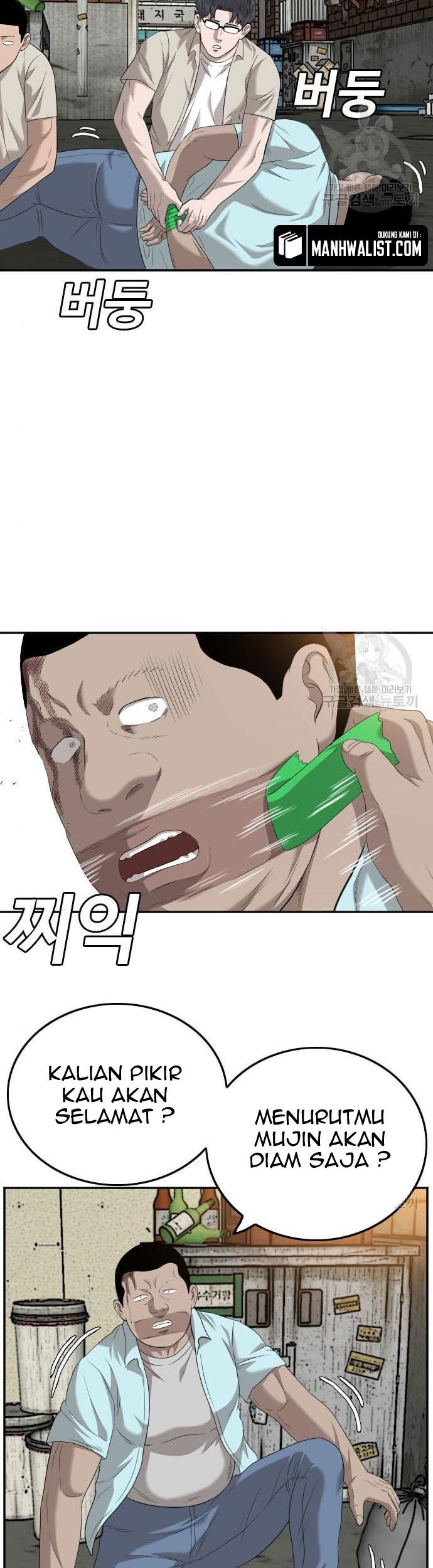 Chapter 117 - halaman 72