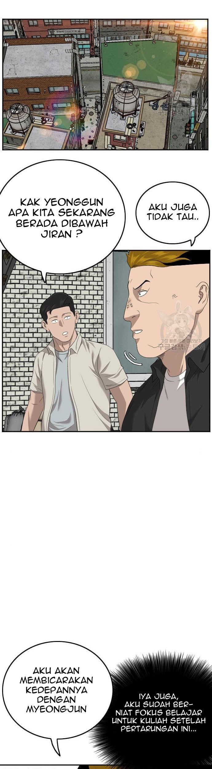 Chapter 117 - halaman 76
