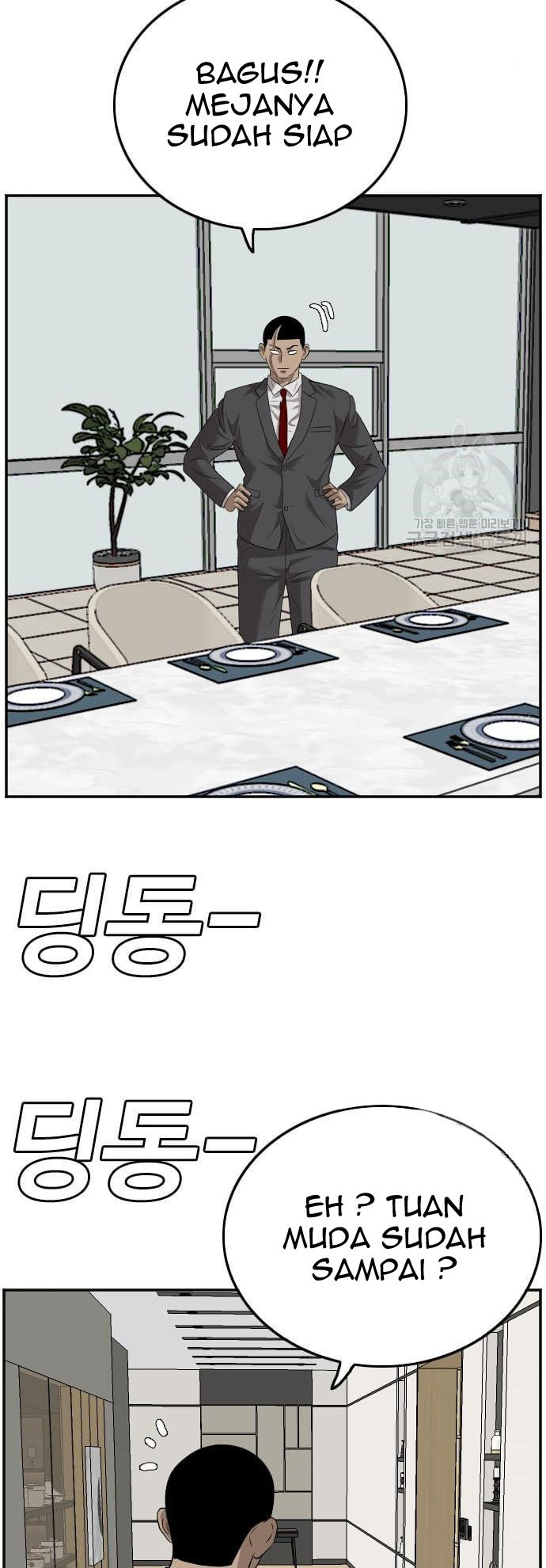 Chapter 117 - halaman 88