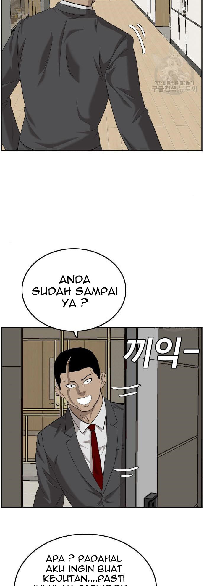 Chapter 117 - halaman 89