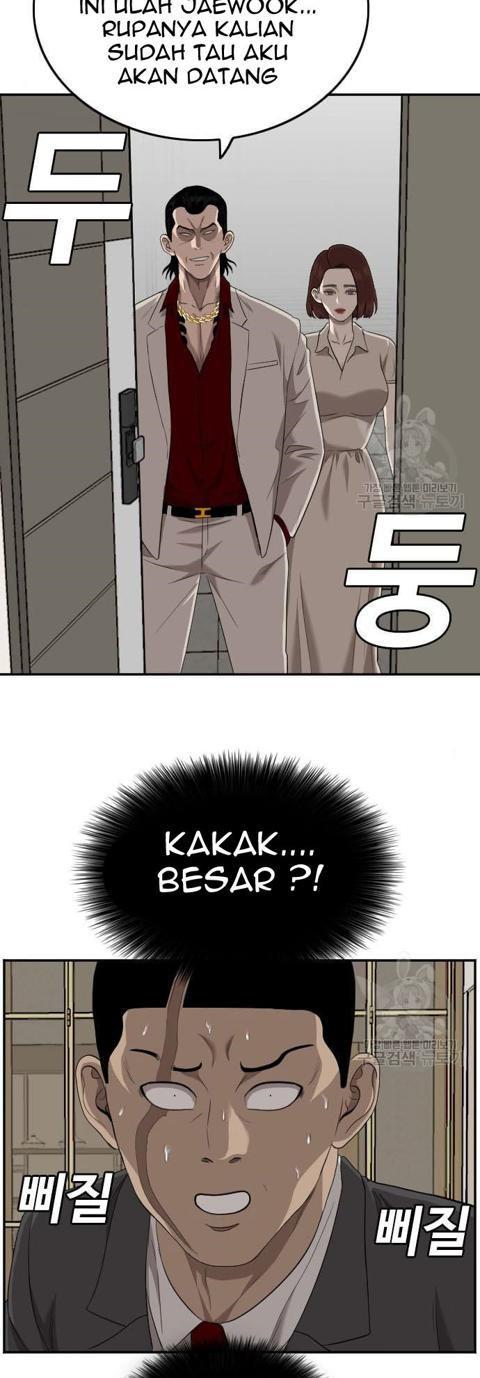 Chapter 117 - halaman 90