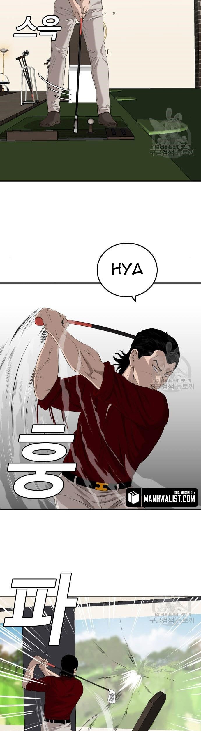 Chapter 117 - halaman 8
