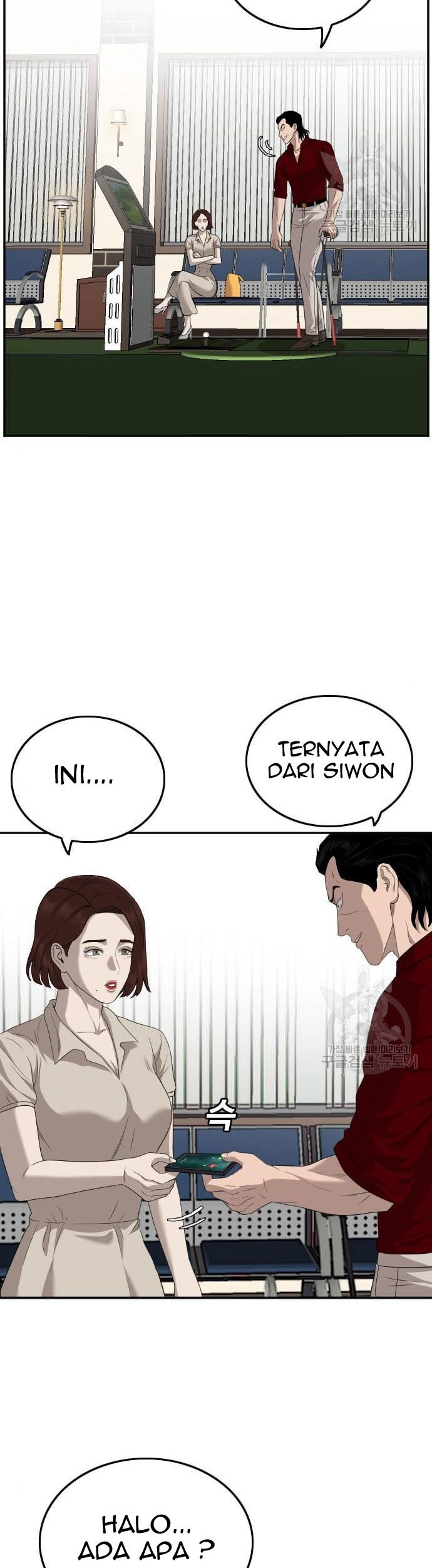 Chapter 117 - halaman 12