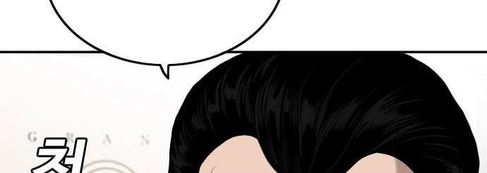 Chapter 117 - halaman 13