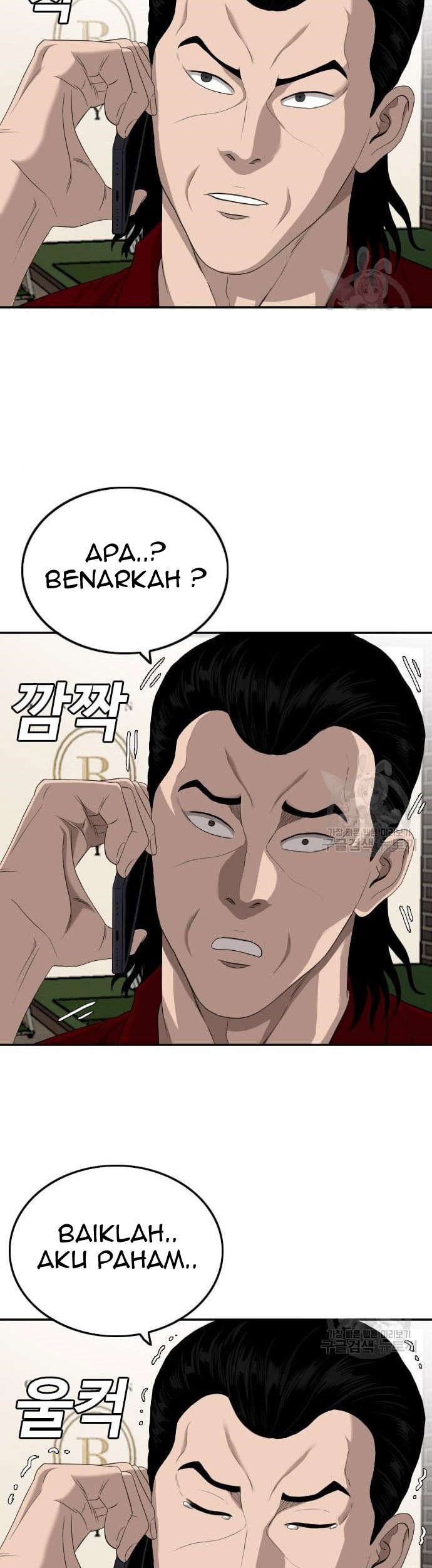 Chapter 117 - halaman 14