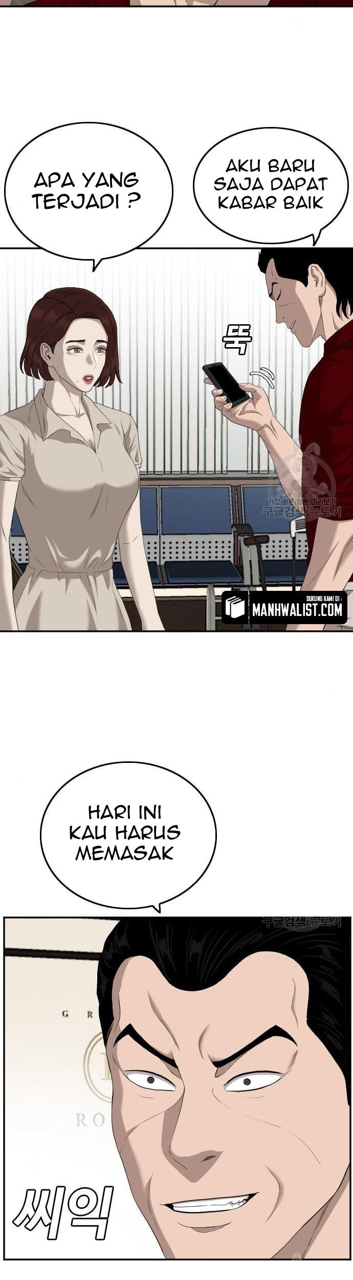 Chapter 117 - halaman 16