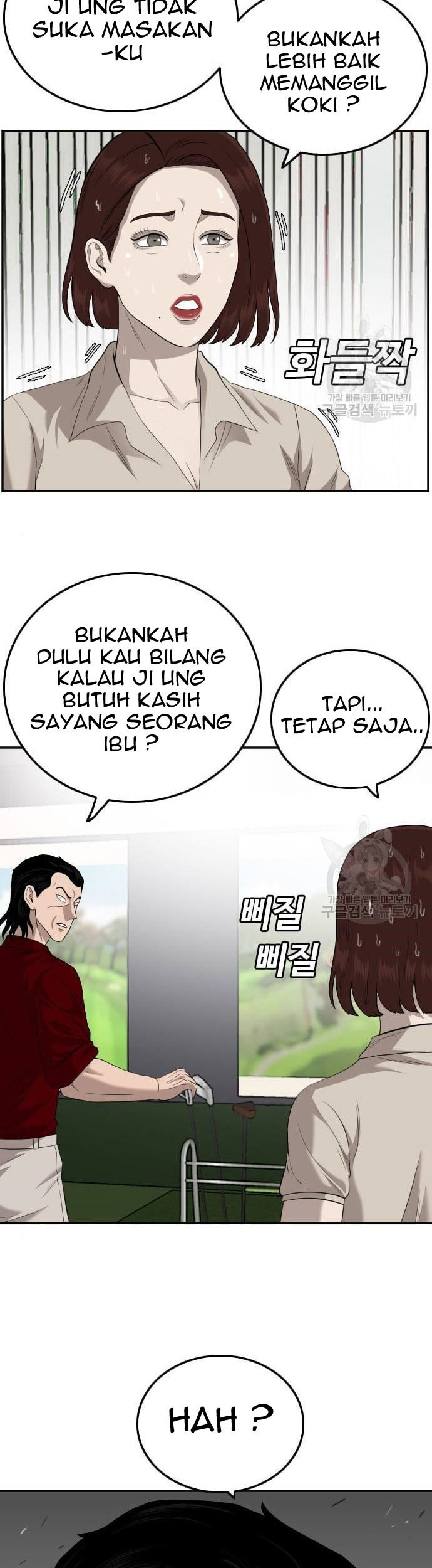 Chapter 117 - halaman 18