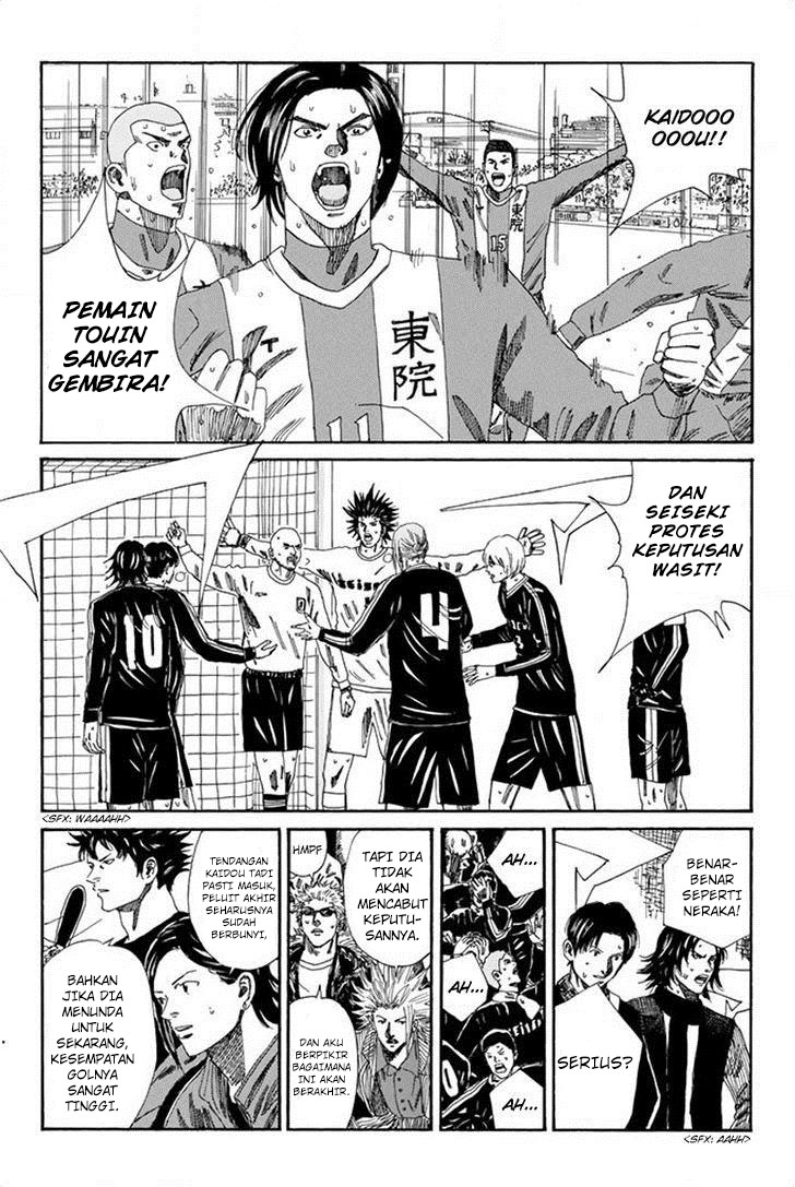 Chapter 106 - halaman 17