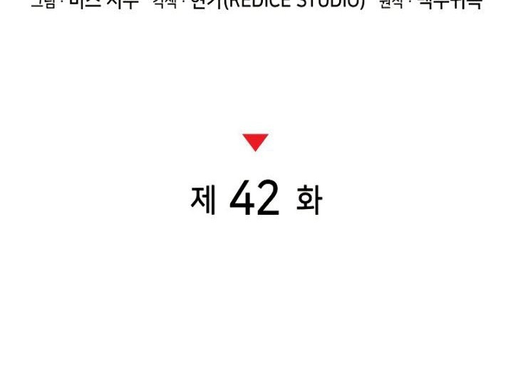 Chapter 42 - halaman 7