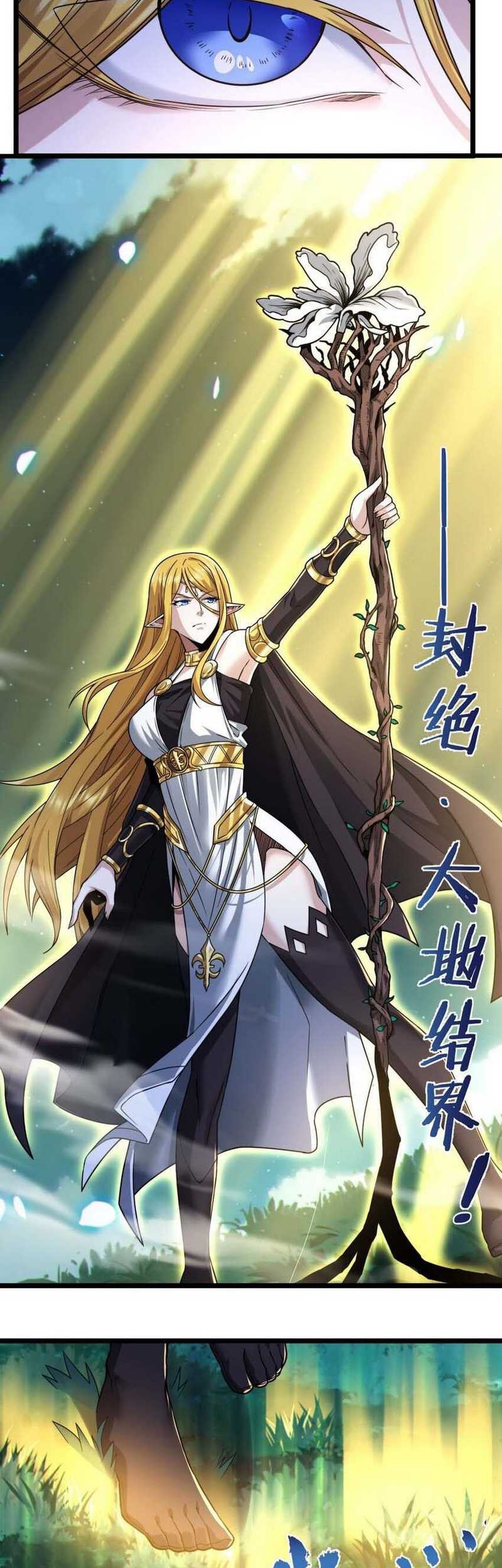 Chapter 66 - halaman 8