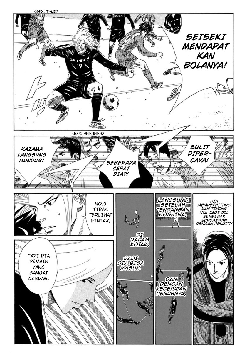 Chapter 107 - halaman 17