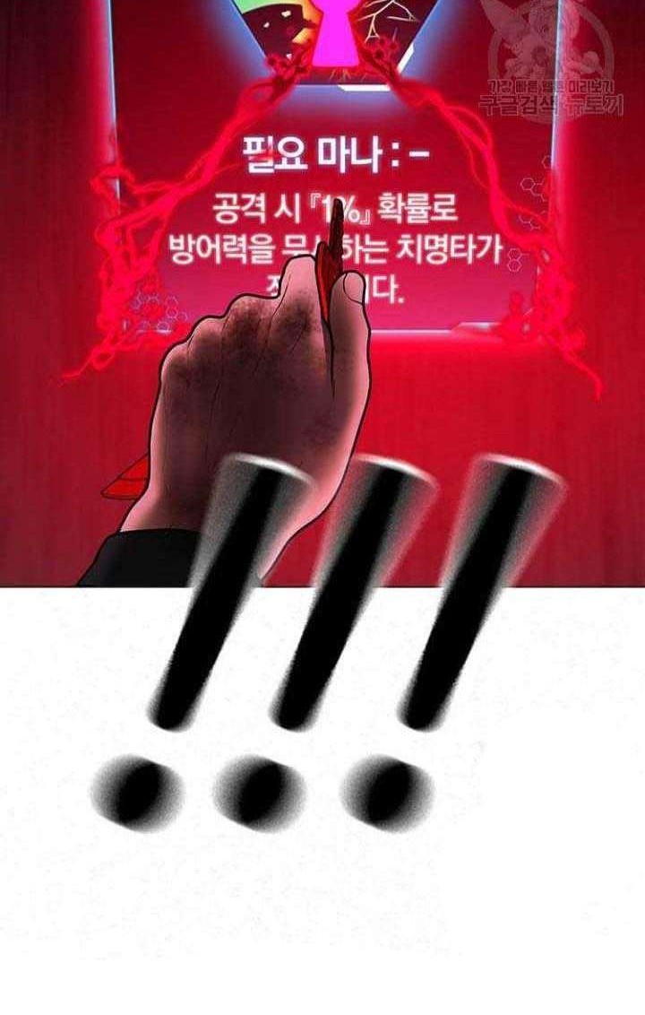 Chapter 68 - halaman 84