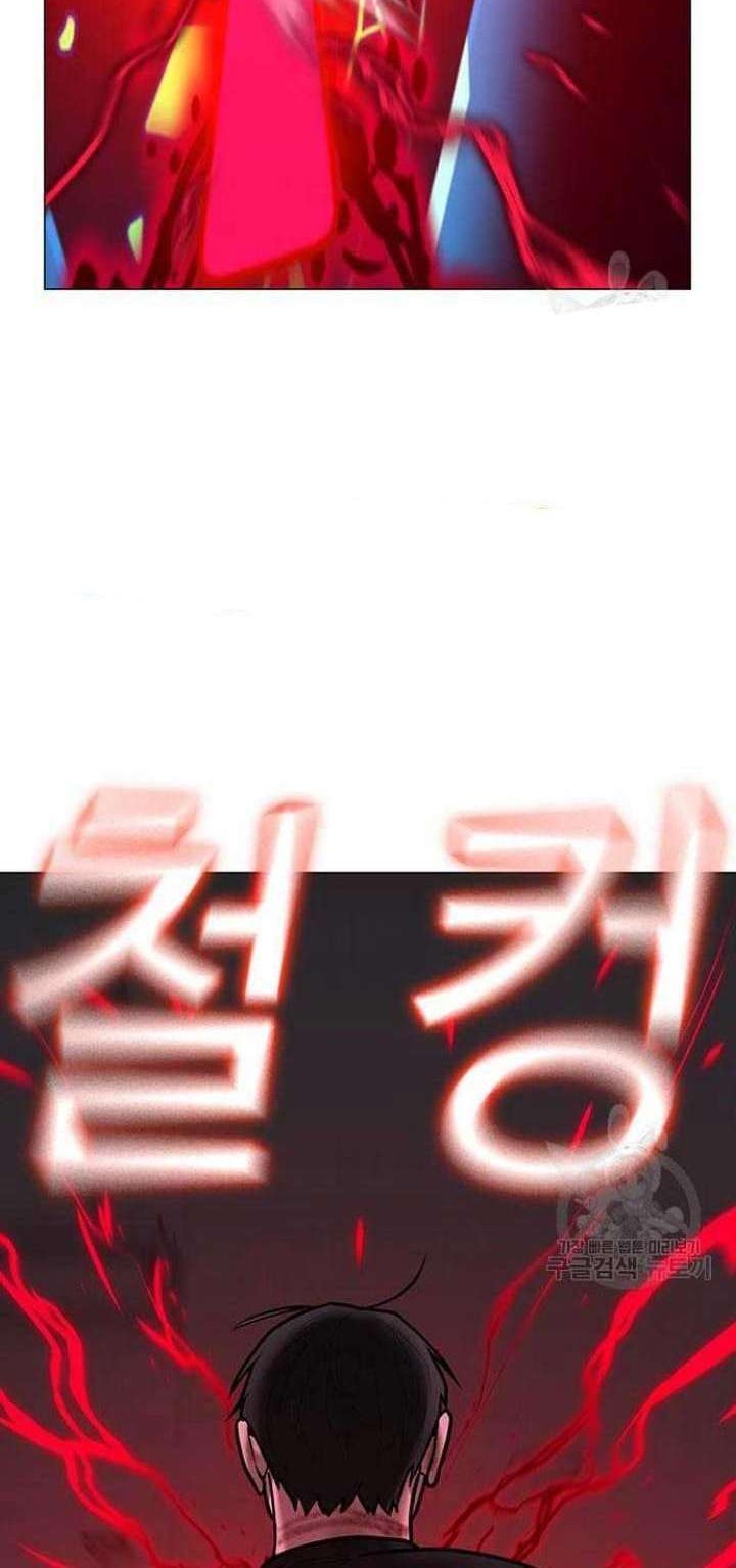 Chapter 68 - halaman 86