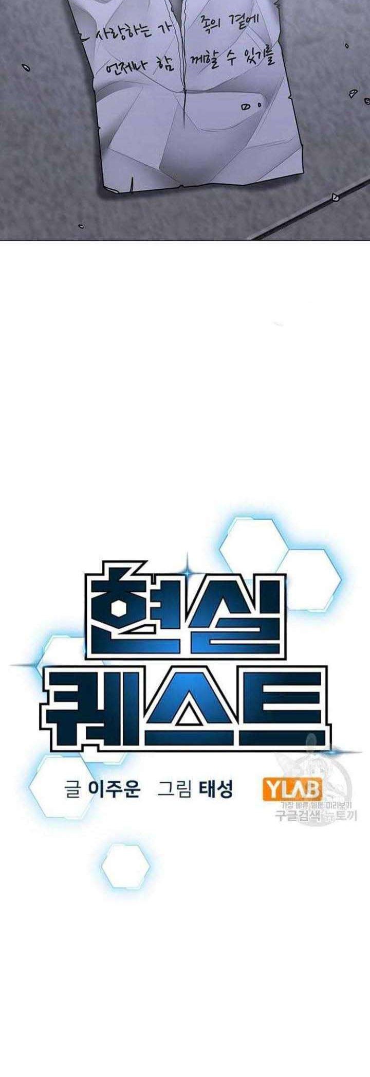 Chapter 68 - halaman 18
