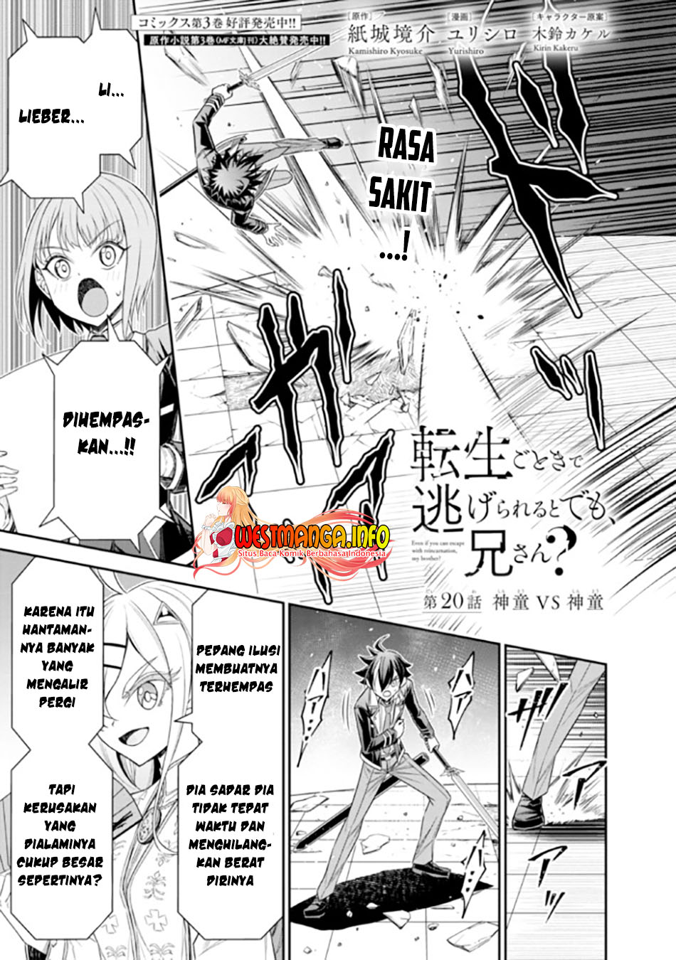 Chapter 20.1 - halaman 3