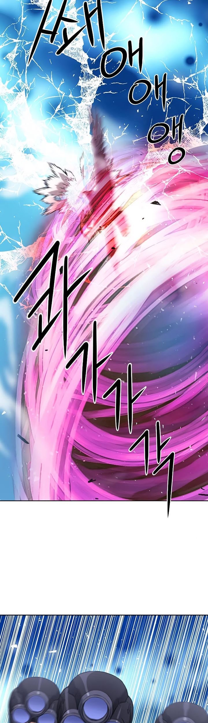 Chapter 84 - halaman 79